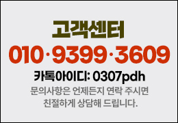 고객센터